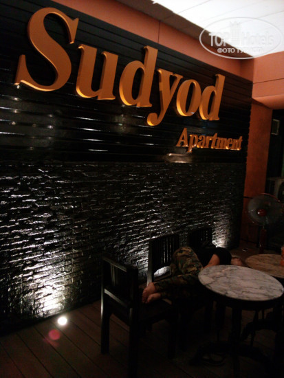 Hotel photo Sudyod Apartment 