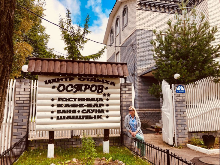 New photos from tourists Остров