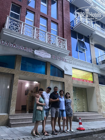 New photos from tourists General