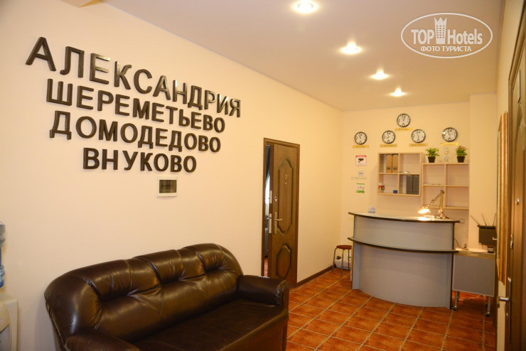 New photos from tourists Александрия-Шереметьево