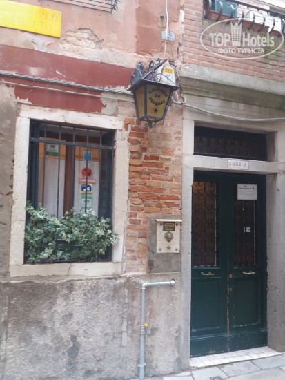 Hotel photo Locanda Ca' Foscari Hotel  1*