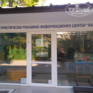 Photos Орфей Палас
