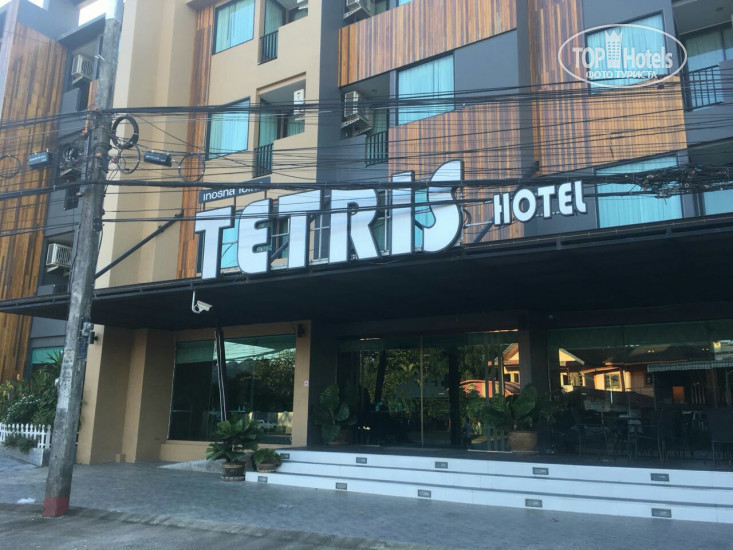 Hotel photo Tetris Hotel 4*