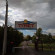 Photos Турист