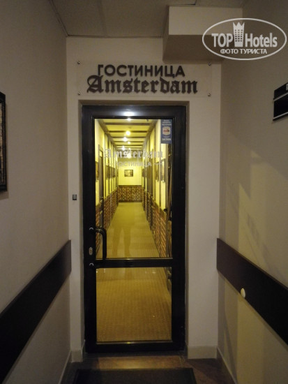 Photos Амстердам