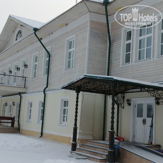 Photos Музей-усадьба дворян Леонтьевых