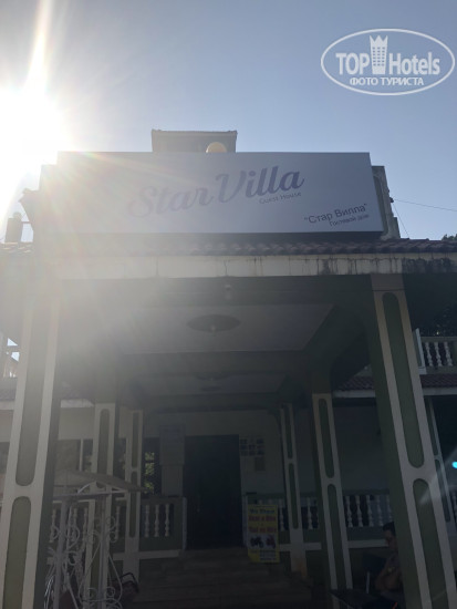 Hotel photo Star Villa Guest House 