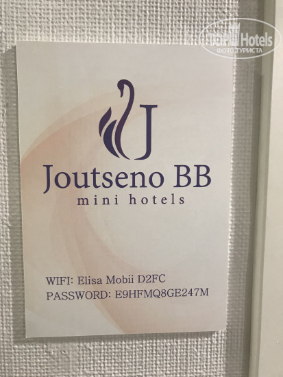 New photos from tourists Joutseno BB