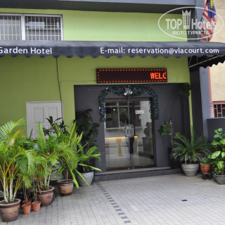 V la Garden Hotel 2*
