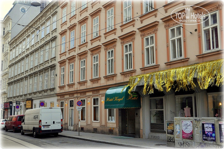 New photos from tourists Kugel Hotel 3*