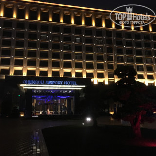 Фото Chengdu Airport Hotel