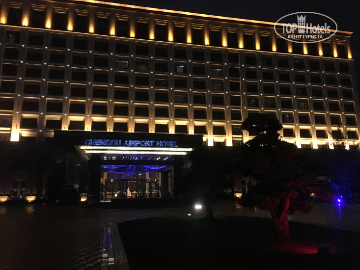 Фото Chengdu Airport Hotel