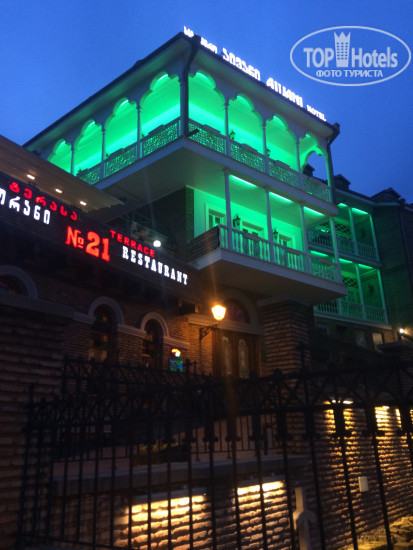 Hotel photo Aivani Hotel 4*
