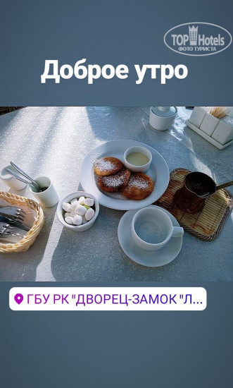 Hotelier's photos Караван