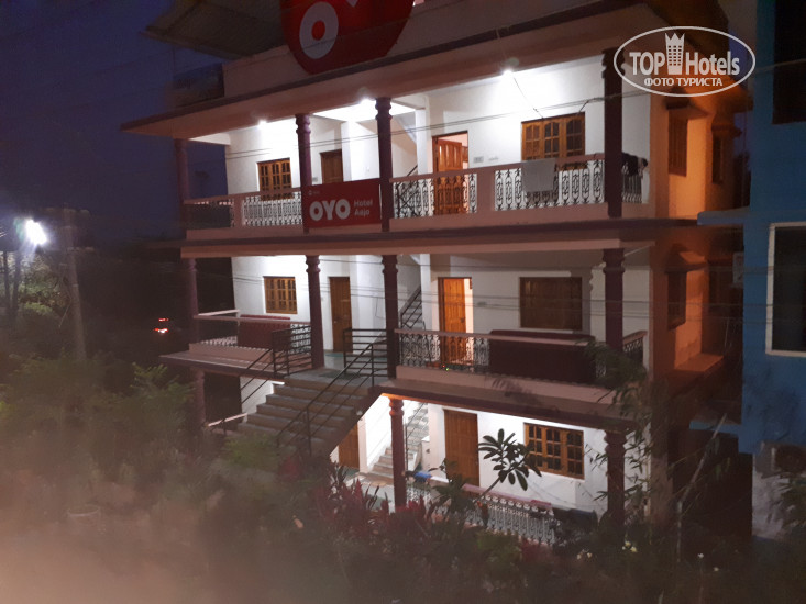 Hotel photo Aajo Guest House 