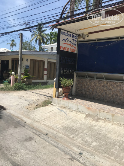 Photos Everest Resort