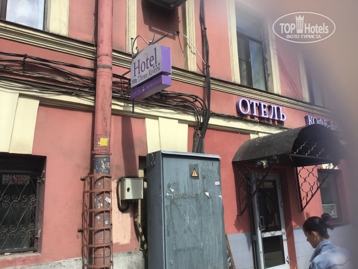 New photos from tourists Three Rivers Hotel 3*