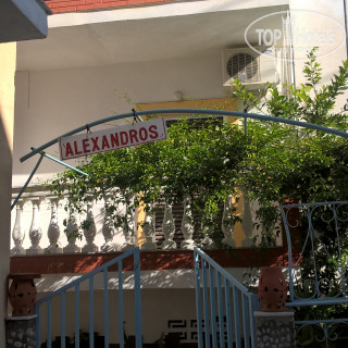 Alexandros Studios And Apartments 