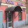 Photos Три Реки (Three Rivers Hotel)