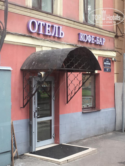 Photos Три Реки (Three Rivers Hotel)