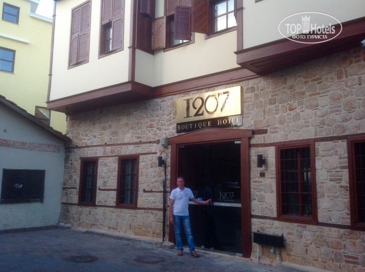 New photos from tourists 1207 Boutique Hotel