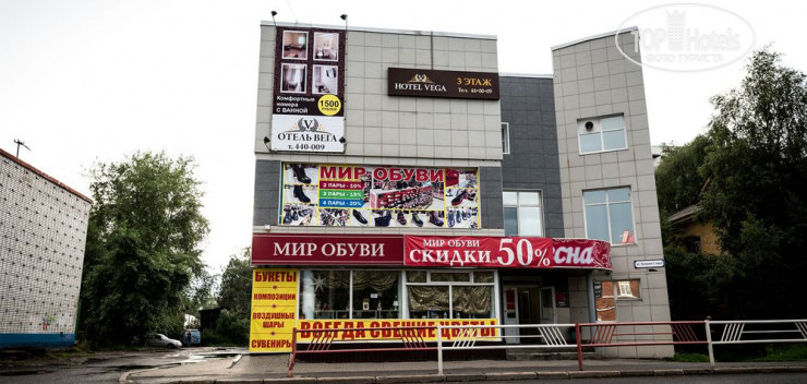 Hotelier's photos Вега