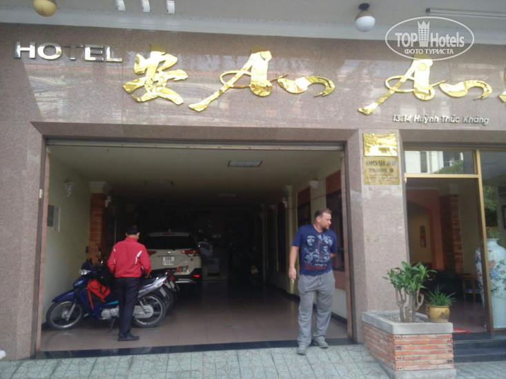 Hotelier's photos An An Hotel 2*