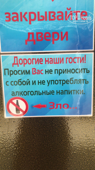 Photos Радуга у моря