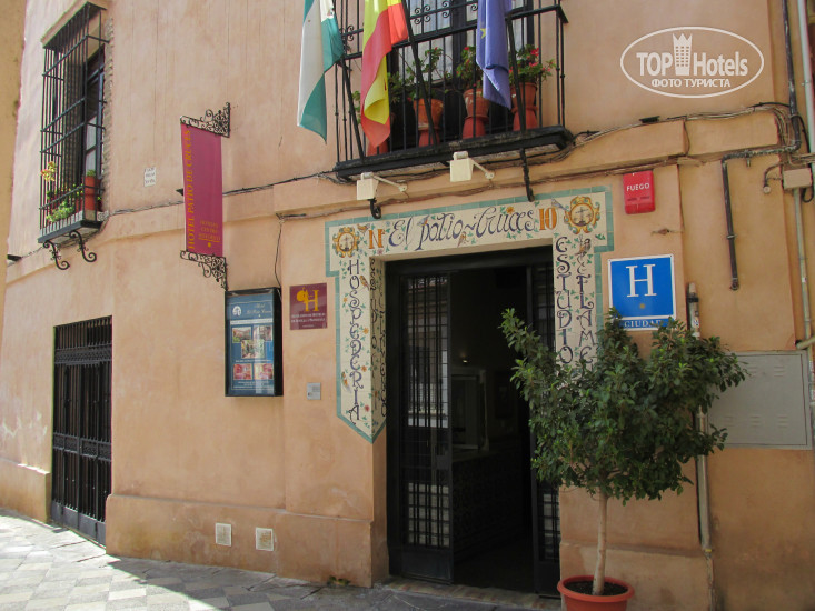 New photos from tourists Patio De Las Cruces Hotel 1*