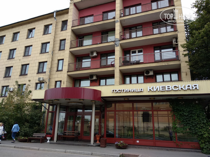 New photos from tourists Kievskaya 3*