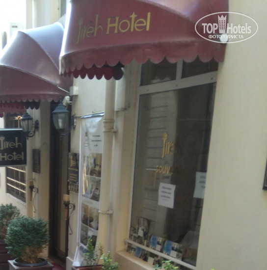 New photos from tourists Jireh Baku Hotel 3*