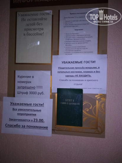 Фото Уралочка