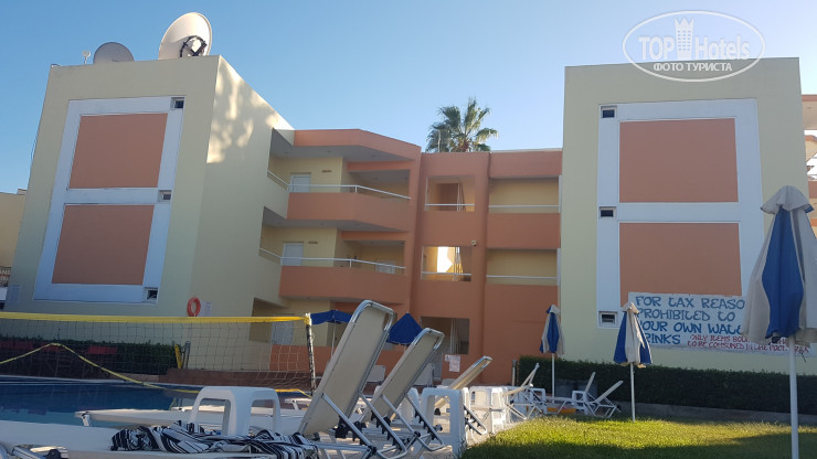 Hotel photo Princess Studios 3*