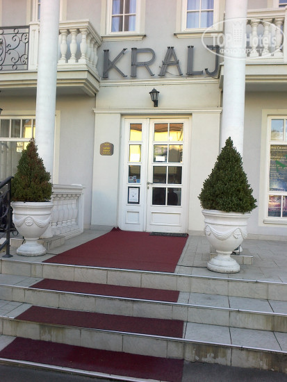 Hotel photo Kralj Garni Hotel  3*