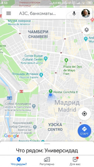 New photos from tourists Conchita II Hostal 1*