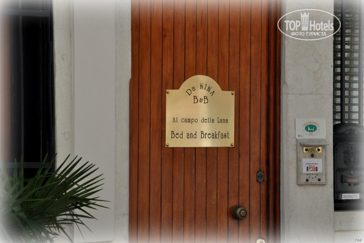 New photos from tourists Da Nina B&B