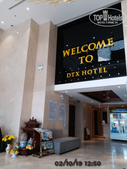 Hotel photo DTX Hotel 4*