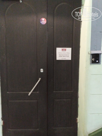 Hotel photo Sokroma WOW Hotel 3*