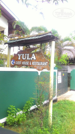 Hotelier's photos Yula Beach