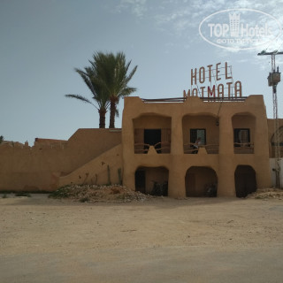 Photos Matmata Hotel