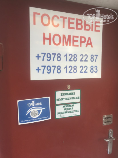 Hotelier's photos Пирвели