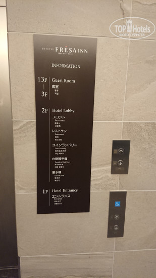 Hotelier's photos Sotetsu Fresa Inn Ginza-Nanachome 3*