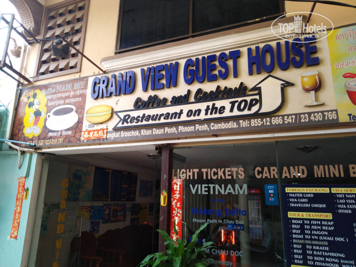Hotelier's photos Grand View Guest House
