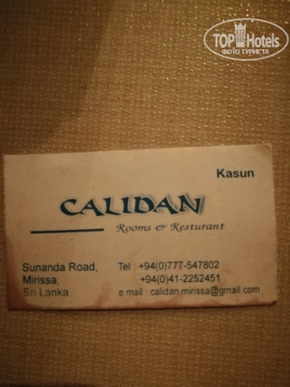 New photos from tourists Calidan Guest House 2*
