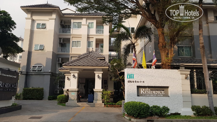 New photos from tourists At Residence Suvarnabhumi 3*
