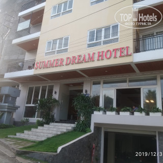 Photos Summer Dream Hotel