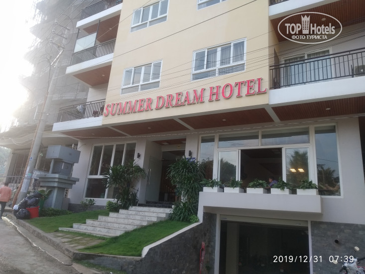 Hotel photo Summer Dream Hotel 4*