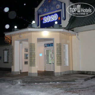 Photos Санаторий им. Цюрупы