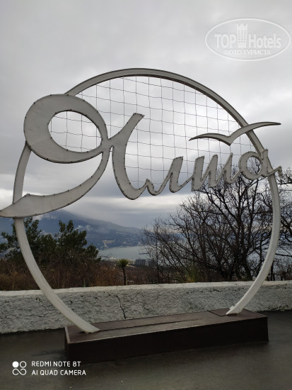 New photos from tourists YALTA Apartments