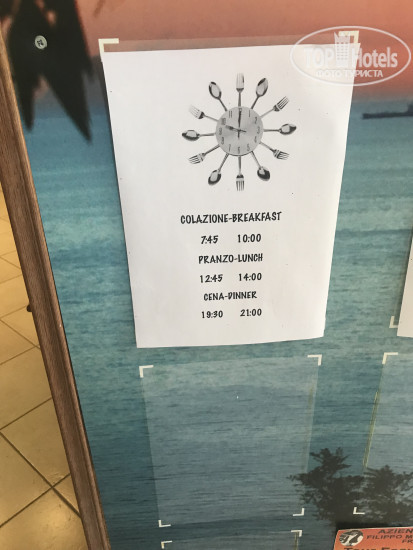 Villaggio Athragon 3*